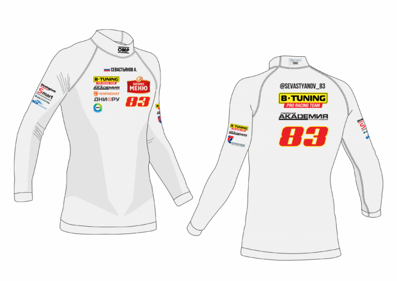 Нижнее бельё