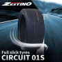 ZESTINO CIRCUIT 01S автошина (слик) (250/650 R18) (Medium)